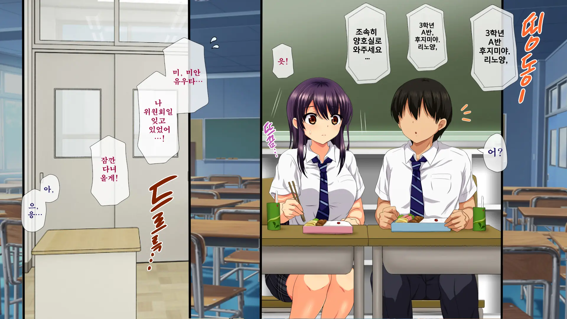 Osu Ni Somerareta Osananajimi ~Kazoku Yori Taisetsu Na Shoujo No Henbou~ | 친구(수컷)에게 물들어버린 소꿉친구 ~가족보다 소중한 소녀의 변모~